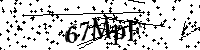 Veuillez saisir les lettres et les chiffres ci-dessous