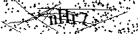 Veuillez saisir les lettres et les chiffres ci-dessous