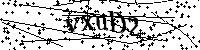Veuillez saisir les lettres et les chiffres ci-dessous