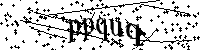 Veuillez saisir les lettres et les chiffres ci-dessous