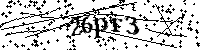 Veuillez saisir les lettres et les chiffres ci-dessous