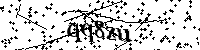 Veuillez saisir les lettres et les chiffres ci-dessous