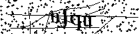 Veuillez saisir les lettres et les chiffres ci-dessous