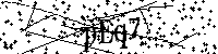 Veuillez saisir les lettres et les chiffres ci-dessous