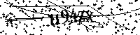 Veuillez saisir les lettres et les chiffres ci-dessous