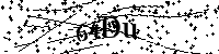 Veuillez saisir les lettres et les chiffres ci-dessous