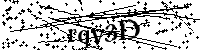 Veuillez saisir les lettres et les chiffres ci-dessous