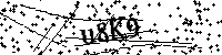 Veuillez saisir les lettres et les chiffres ci-dessous