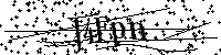 Veuillez saisir les lettres et les chiffres ci-dessous