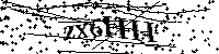 Veuillez saisir les lettres et les chiffres ci-dessous