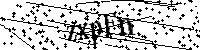 Veuillez saisir les lettres et les chiffres ci-dessous