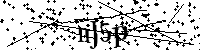 Veuillez saisir les lettres et les chiffres ci-dessous