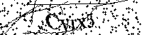 Veuillez saisir les lettres et les chiffres ci-dessous