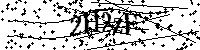 Veuillez saisir les lettres et les chiffres ci-dessous