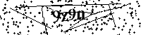 Veuillez saisir les lettres et les chiffres ci-dessous