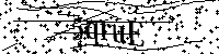 Veuillez saisir les lettres et les chiffres ci-dessous