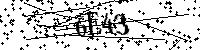 Veuillez saisir les lettres et les chiffres ci-dessous