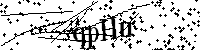 Veuillez saisir les lettres et les chiffres ci-dessous
