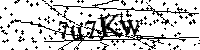 Veuillez saisir les lettres et les chiffres ci-dessous