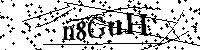 Veuillez saisir les lettres et les chiffres ci-dessous
