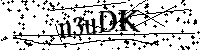 Veuillez saisir les lettres et les chiffres ci-dessous
