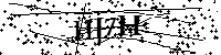 Veuillez saisir les lettres et les chiffres ci-dessous