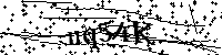 Veuillez saisir les lettres et les chiffres ci-dessous