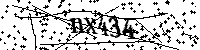 Veuillez saisir les lettres et les chiffres ci-dessous
