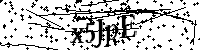 Veuillez saisir les lettres et les chiffres ci-dessous